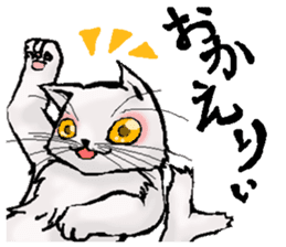 Stripling feline monster  [haku] sticker #5344448