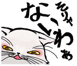 Stripling feline monster  [haku] sticker #5344449