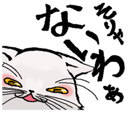 Stripling feline monster  [haku] sticker #5344449