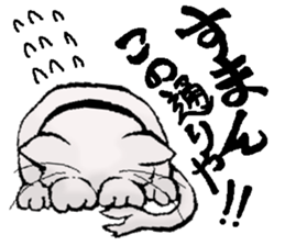 Stripling feline monster  [haku] sticker #5344450