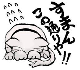 Stripling feline monster  [haku] sticker #5344450