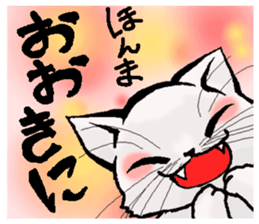 Stripling feline monster  [haku] sticker #5344451