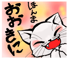 Stripling feline monster  [haku] sticker #5344451