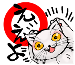 Stripling feline monster  [haku] sticker #5344452