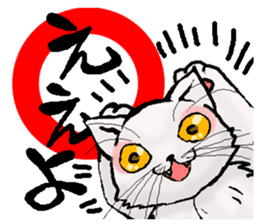 Stripling feline monster  [haku] sticker #5344452
