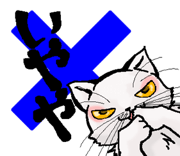 Stripling feline monster  [haku] sticker #5344453