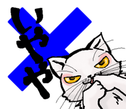 Stripling feline monster  [haku] sticker #5344453