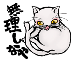 Stripling feline monster  [haku] sticker #5344454