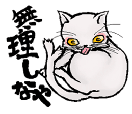 Stripling feline monster  [haku] sticker #5344454
