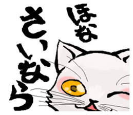 Stripling feline monster  [haku] sticker #5344455