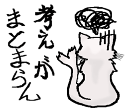 Stripling feline monster  [haku] sticker #5344456