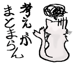 Stripling feline monster  [haku] sticker #5344456
