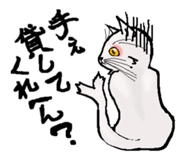 Stripling feline monster  [haku] sticker #5344457