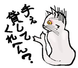Stripling feline monster  [haku] sticker #5344457