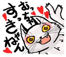 Stripling feline monster  [haku] sticker #5344458