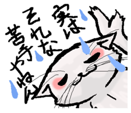 Stripling feline monster  [haku] sticker #5344459