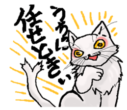 Stripling feline monster  [haku] sticker #5344460