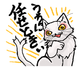 Stripling feline monster  [haku] sticker #5344460