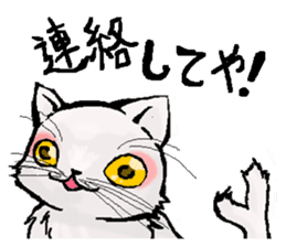 Stripling feline monster  [haku] sticker #5344461