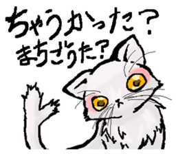 Stripling feline monster  [haku] sticker #5344462