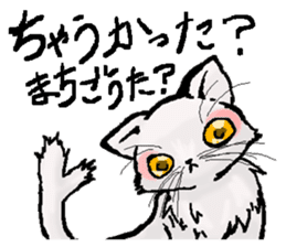 Stripling feline monster  [haku] sticker #5344462