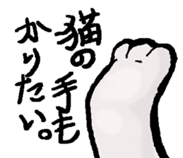 Stripling feline monster  [haku] sticker #5344463