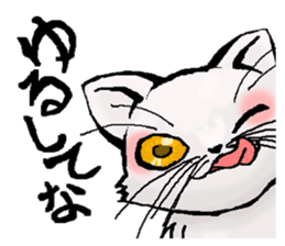 Stripling feline monster  [haku] sticker #5344464