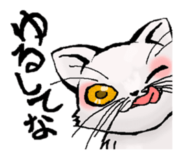 Stripling feline monster  [haku] sticker #5344464