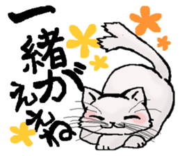 Stripling feline monster  [haku] sticker #5344465