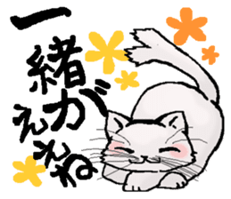 Stripling feline monster  [haku] sticker #5344465