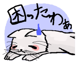 Stripling feline monster  [haku] sticker #5344466