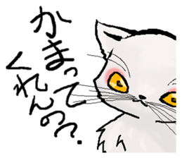 Stripling feline monster  [haku] sticker #5344467