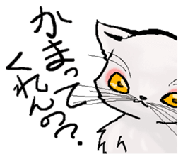 Stripling feline monster  [haku] sticker #5344467