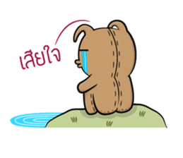 Rabbear sticker #5344690