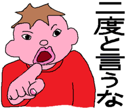 MY SWEET FAMILY 2 sticker #5344708