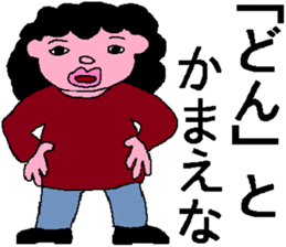 MY SWEET FAMILY 2 sticker #5344709