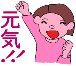 MY SWEET FAMILY 2 sticker #5344713