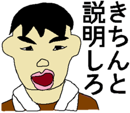 MY SWEET FAMILY 2 sticker #5344715