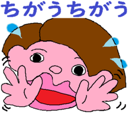 MY SWEET FAMILY 2 sticker #5344723