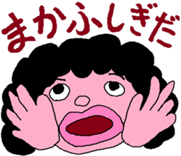 MY SWEET FAMILY 2 sticker #5344724