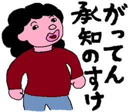 MY SWEET FAMILY 2 sticker #5344725