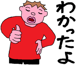 MY SWEET FAMILY 2 sticker #5344726