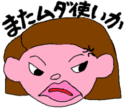 MY SWEET FAMILY 2 sticker #5344728