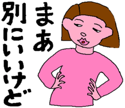 MY SWEET FAMILY 2 sticker #5344730