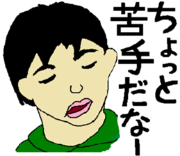 MY SWEET FAMILY 2 sticker #5344731