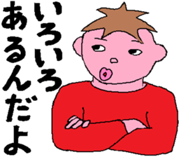 MY SWEET FAMILY 2 sticker #5344733