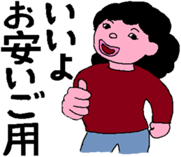 MY SWEET FAMILY 2 sticker #5344734