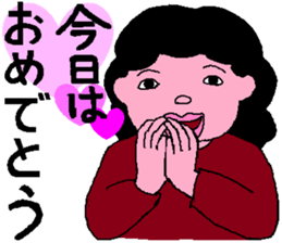 MY SWEET FAMILY 2 sticker #5344735