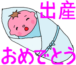 MY SWEET FAMILY 2 sticker #5344736