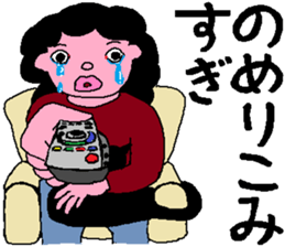 MY SWEET FAMILY 2 sticker #5344740